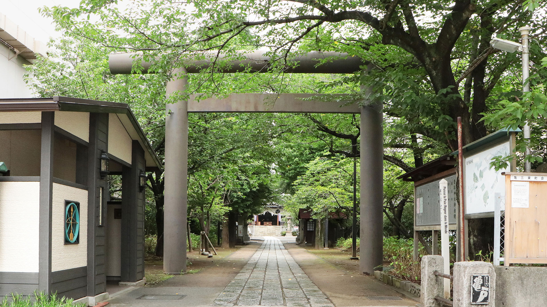 香取 神社